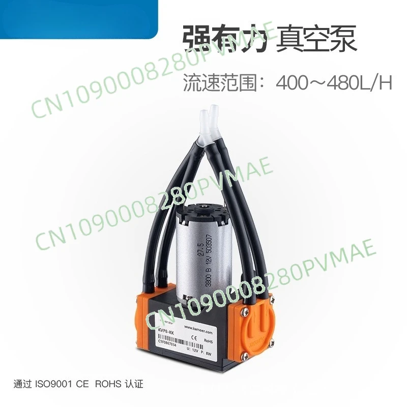 KVP8 12V 24V miniature air pump, ambient air monitoring suction sampling diaphragm vacuum pump