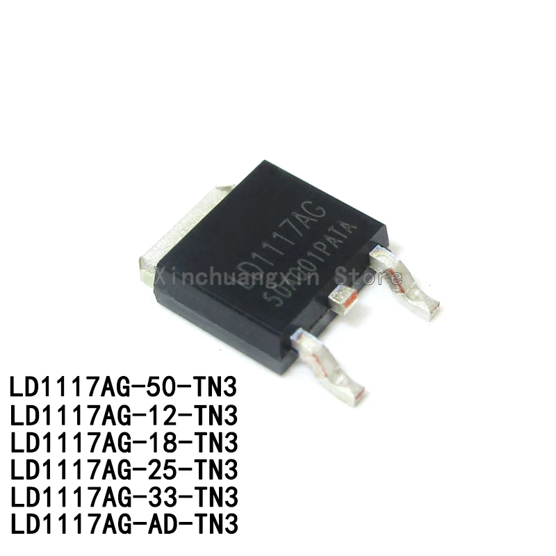 5PCS LD1117AG-12/18/25/33/50/LD1117-AD-TN3-A-R TO-252 5V 1A 3.3V ADJ Adjustable Linear Regulator IC