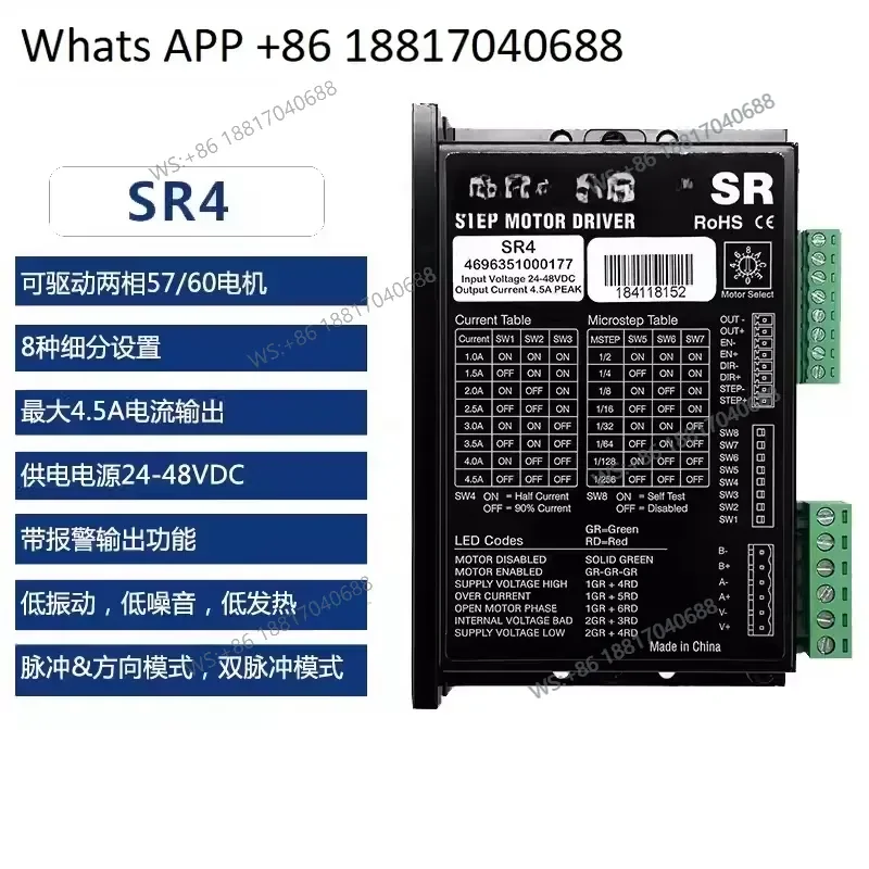 1PC for Driver SR2 SR4 SR8 SR4-PLUS Two-Phase Stepping Motor Driver Y2SSR4