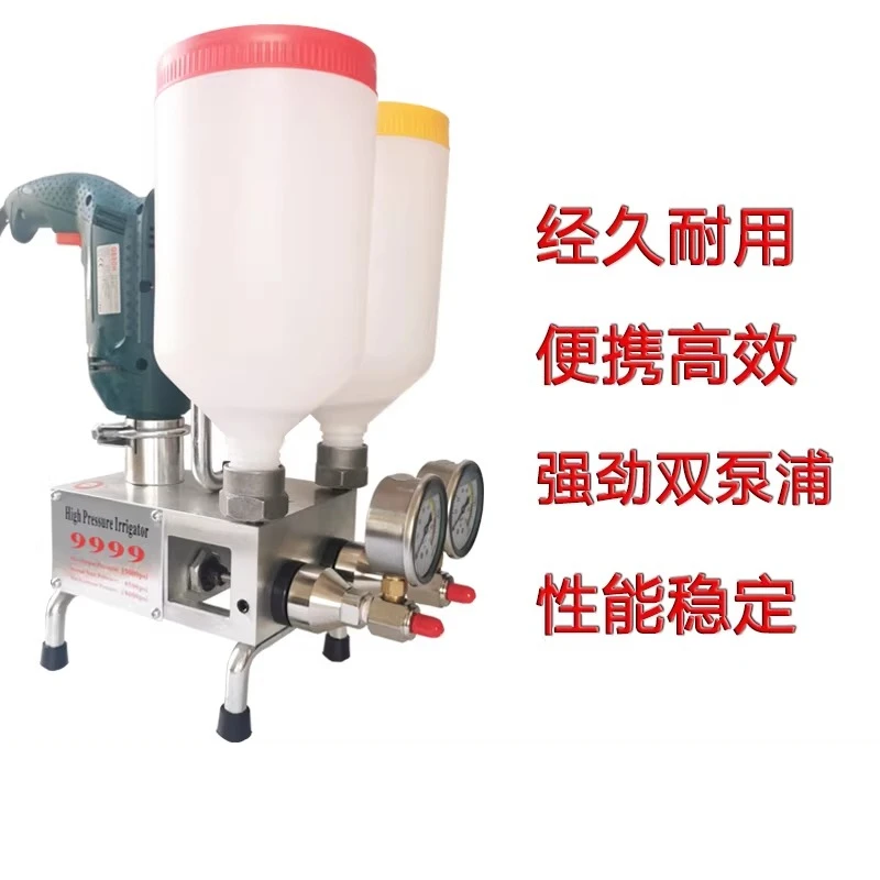 Two-Component Waterproof Wall Repair Polyurethane Grouting Machine 220V/1100W Electric Intelligent Remote Control Grouting Pump
