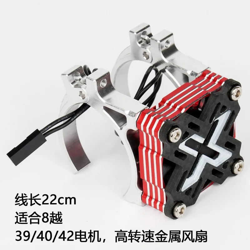 For Arrma Typhon V5 / TLR Talion 1/8 RC Electric Buggy, Motor Heat Sink Cooling Fit for Compact Chassis Space Upgrade Part