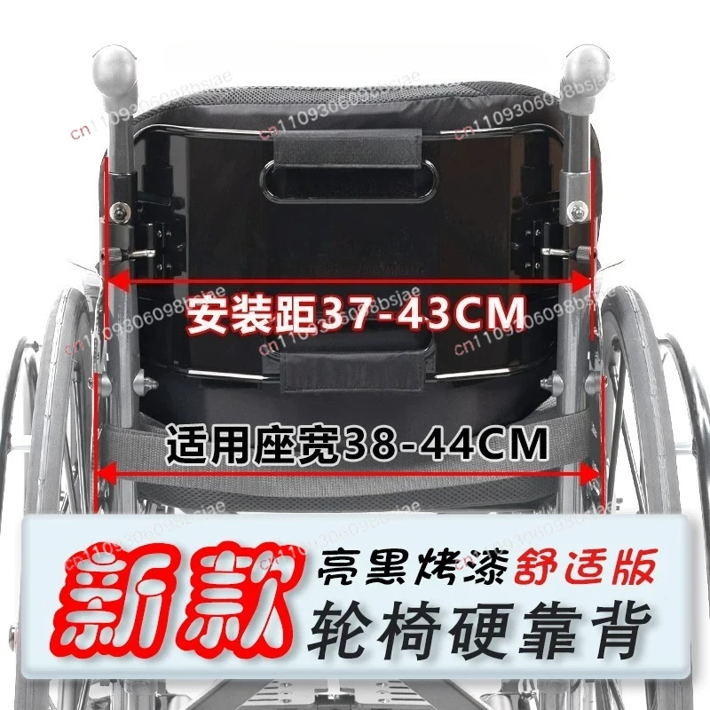 Sports wheelchair hard rely on wheelchair accessories ordinary wheelchair