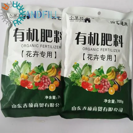 

organic fertilizer 700g