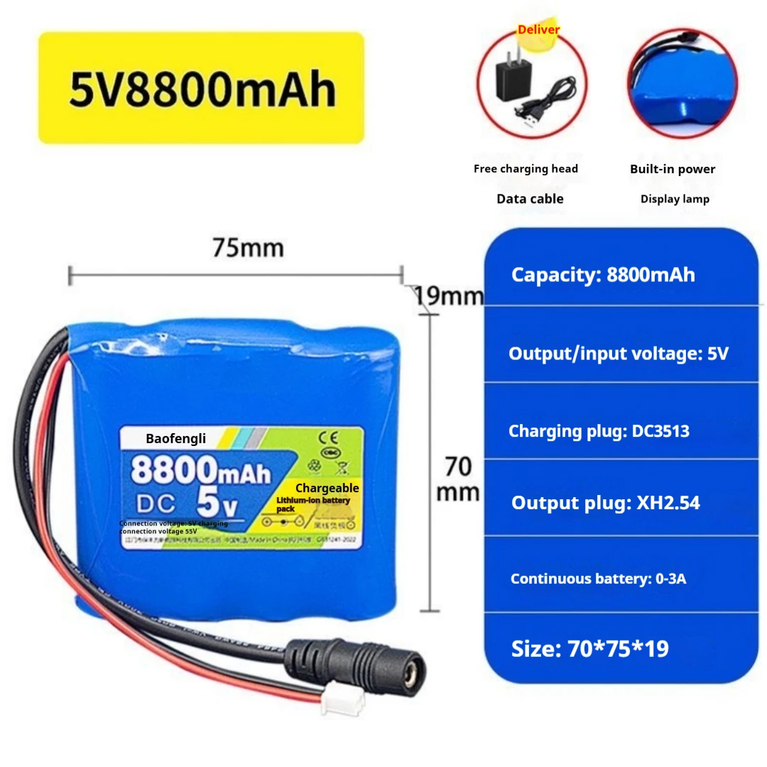 5V Rechargeable Lithium Battery MCU Outdoor LED Light, USB Fan, Bluetooth Speaker, Toy Car image 4