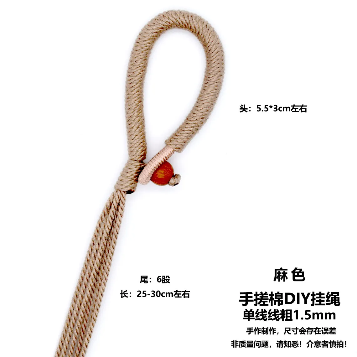 Nussschalen-Windspiele, Handrassel-Zubehör, Material: Traubenschnur, DIY-Lanyard, in Arbeit, handgewebt, Auto-Hängeaccessoire, Taschenanhänger – Detail 12