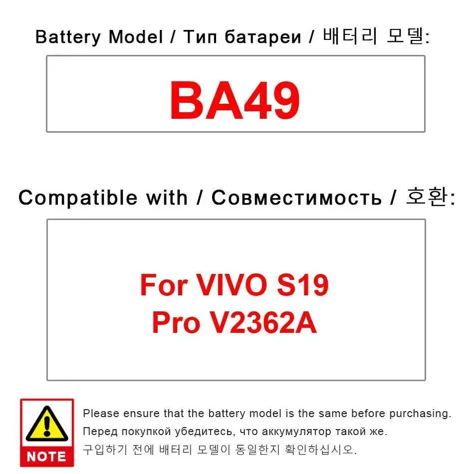 Vivo S19 Pro V2362A BA49 5500Mah용 휴대폰 배터리 신뢰할 수 있는 교체품