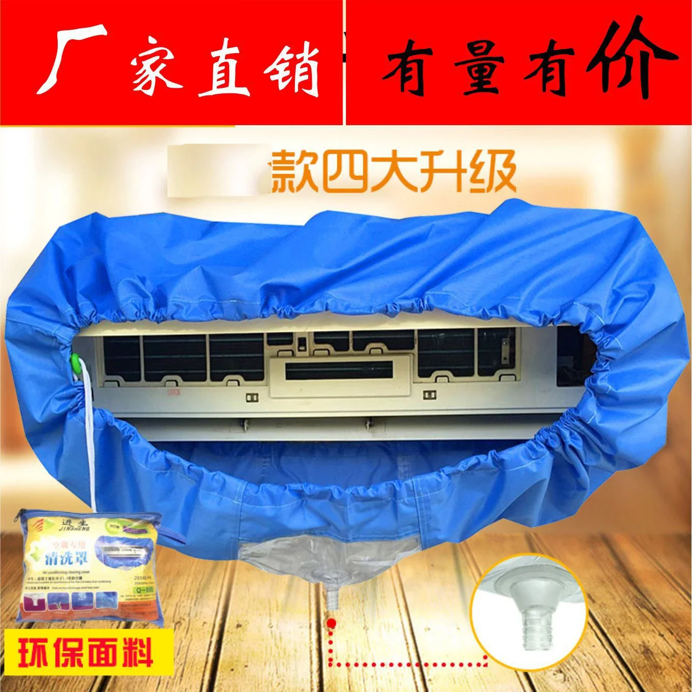 Large 24000-36000btu Air Conditioner Cover Washing Mounted Double Layer Thickening Protective Dust Cleaner Bag Tightening Belt