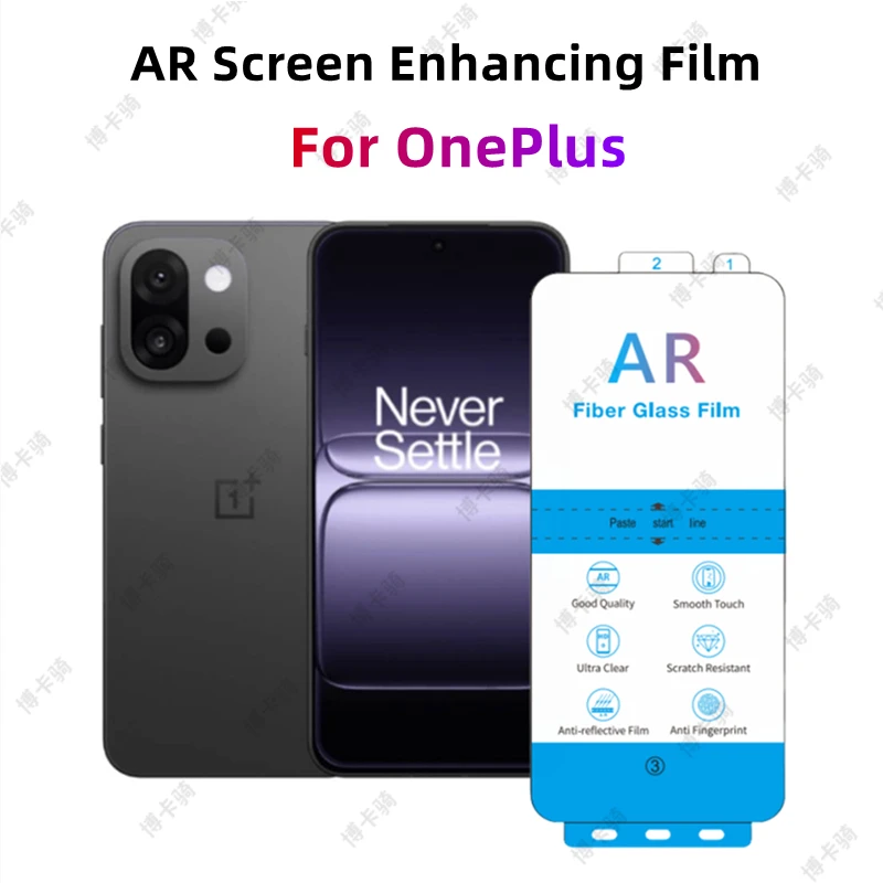 

3pcs AR Screen Enhancing Film For OnePlus Ace 6/6T HD AR Anti Reflection Screen Protector For OnePlus 15 1+13t Ace 5Pro/5ultra