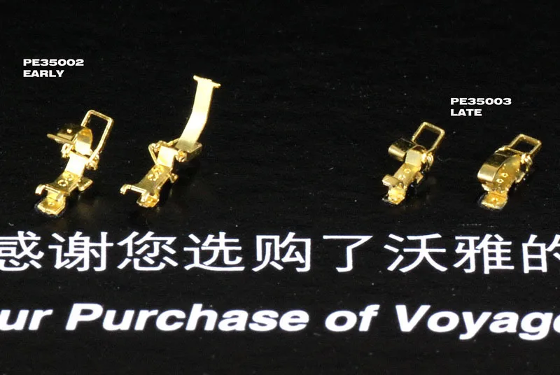 Voyager Model PE35003 1/35 Scale WWII German Clamps & Clasp Late Type 2.0(GP)