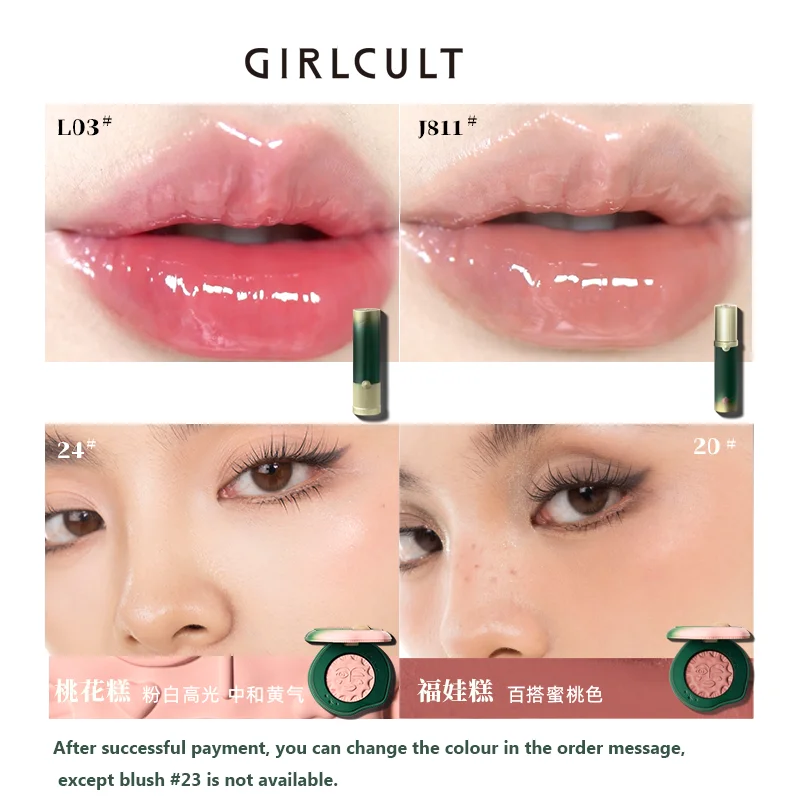 Girlcult Professional Makeup Set Box Face Multi-Purpose Balm Peach Blush Gloss Lipstick Lip Plumping Lip Gloss 4pcs Kit