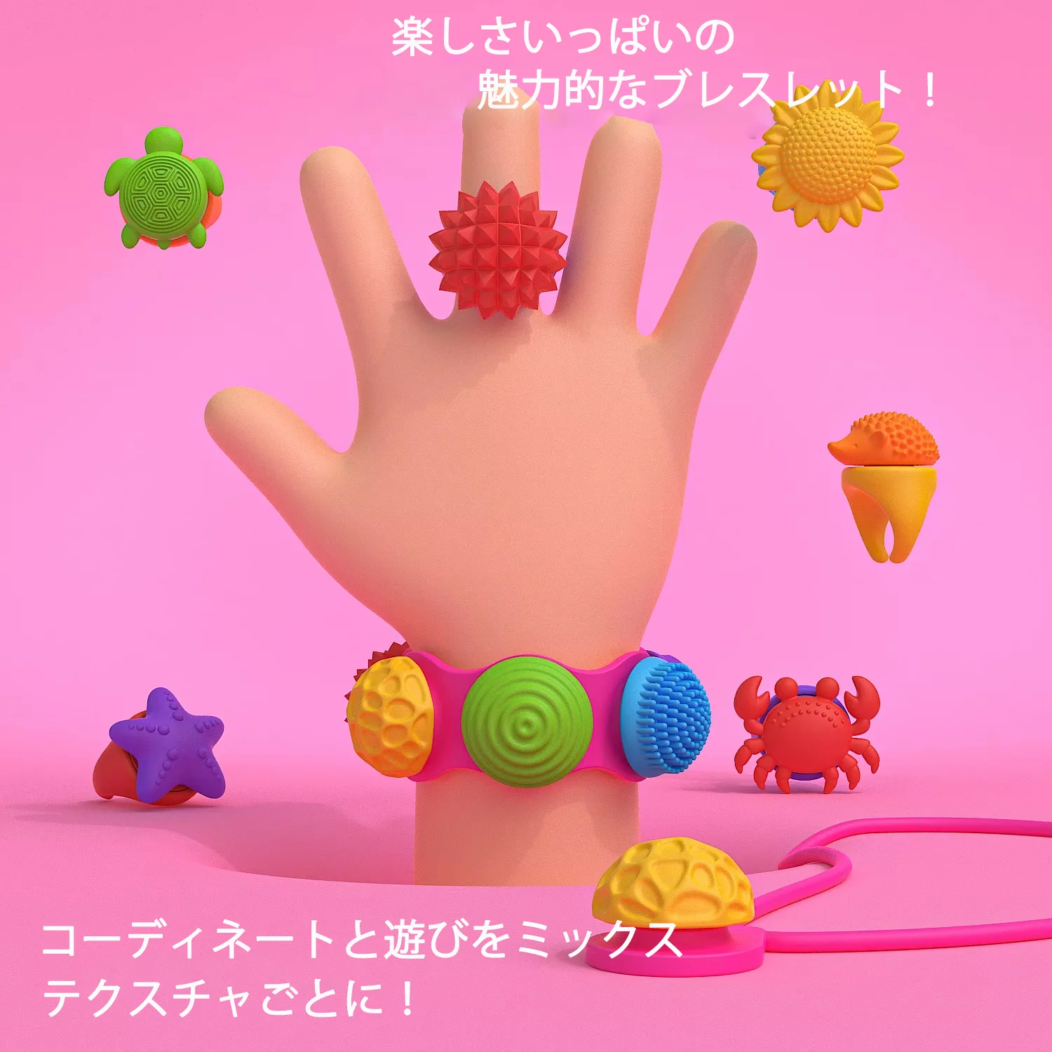 Texture Spin Bracelet Anxiety Stress Relie Toy Silicone Sensory Ring Fidget Toy Autism Adhd Special Classroom Calm Down Toys