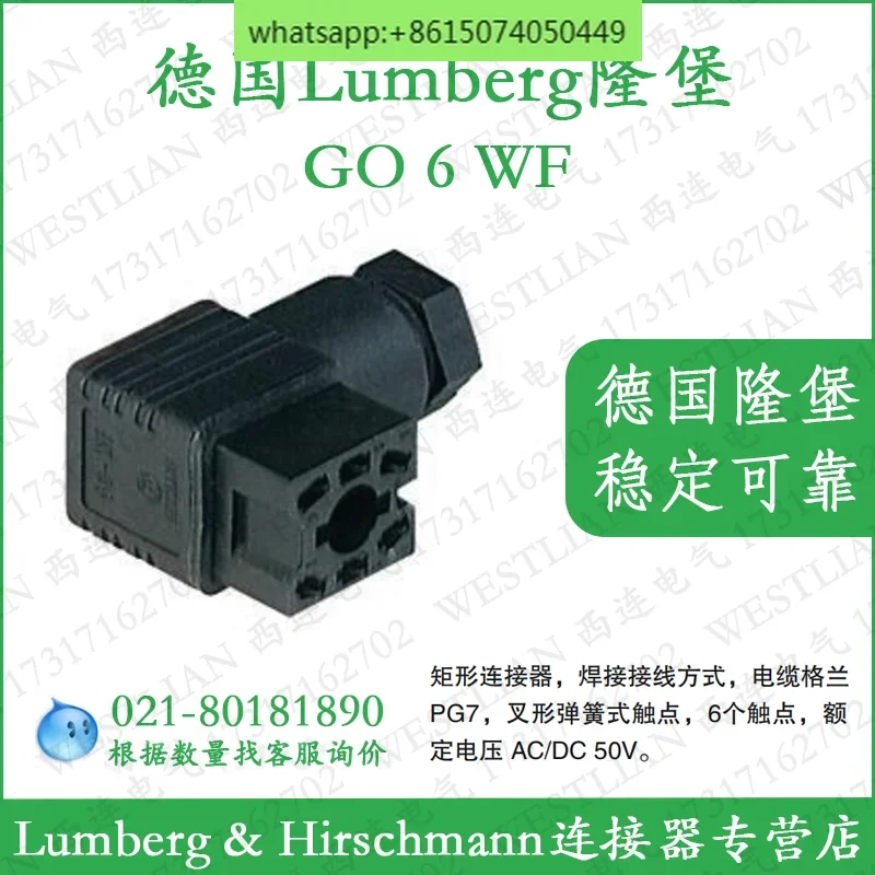 GO 6 WF 커넥터 실전 사용기: Hirschmann 사각형 커넥터 932447100의 정확한 선택 기준