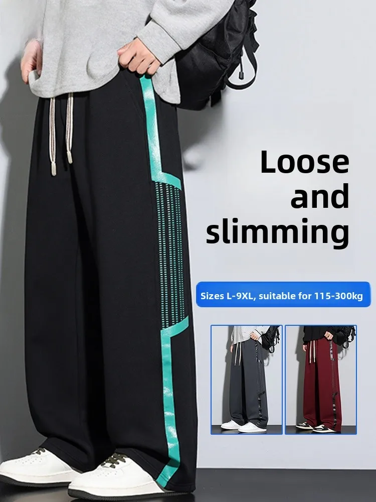 

Модные повседневные брюки MoChao большого размера для мужчин: новые свободные универсальные прямые брюки Haome с широкими штанинами для весны и осени