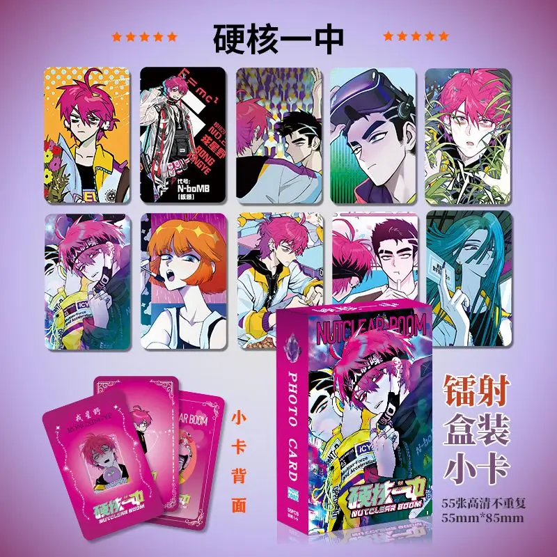 55pcs/set New NUTCLEAR BOOM Anime Ying He Yi Zhong Chinese Comic Figure Photo Lomo Cards Laser Photocards