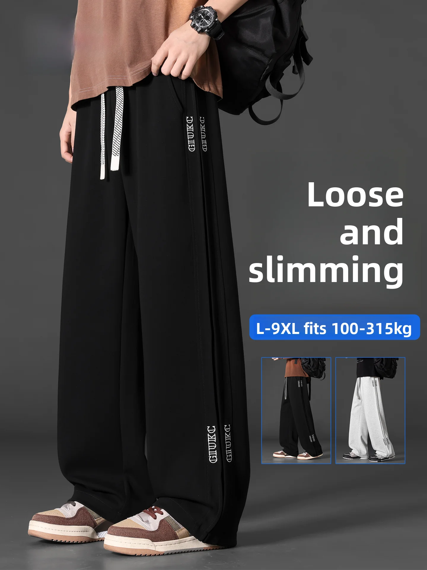 

Мужские свободные брюки Mochao American High Street больших размеров: повседневные, драпирующиеся, комфортные, дышащие, стройнящие