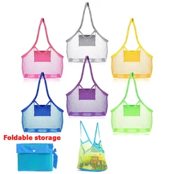 Outdoor Beach Mesh Bag Children Sand Away Foldable Portable Kids Beach Toys Clothes Towel Bag Toy Storage Sundries Organiser Bag