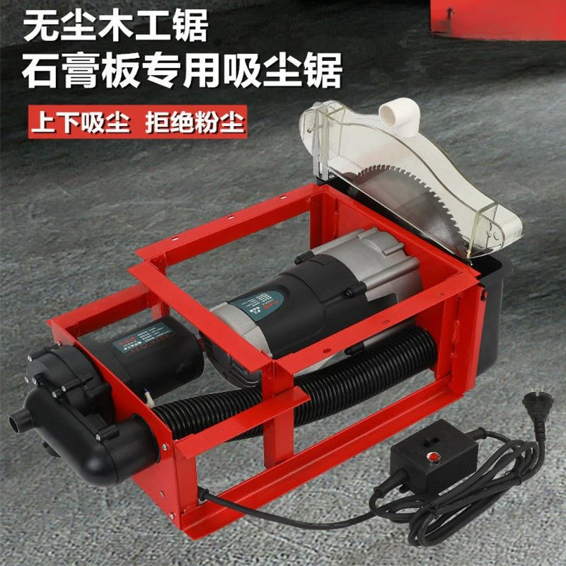 

Dust-free saw woodworking table saw