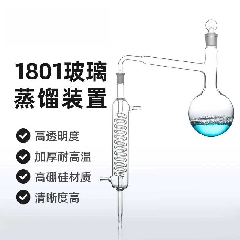 Lab 1801 Full Glass Distillation Set, Kjeldahl Nitrogen Distiller, 250/500/1000ml, Graham Coil Condenser for Distilled Water