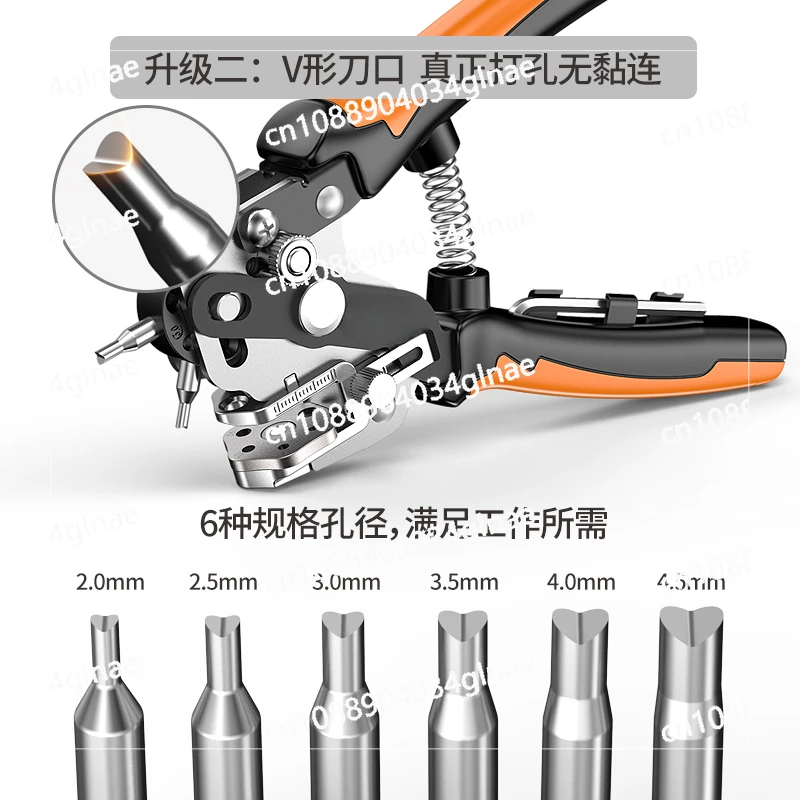 Household Small Hole Punching Machine, Eye Punch, Quick Tool, Pliers Hole Punching Machine