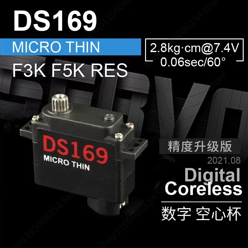 DS169 Flap Aileron Servo 9g Miniature Thin Digital Servo for F3K F5K