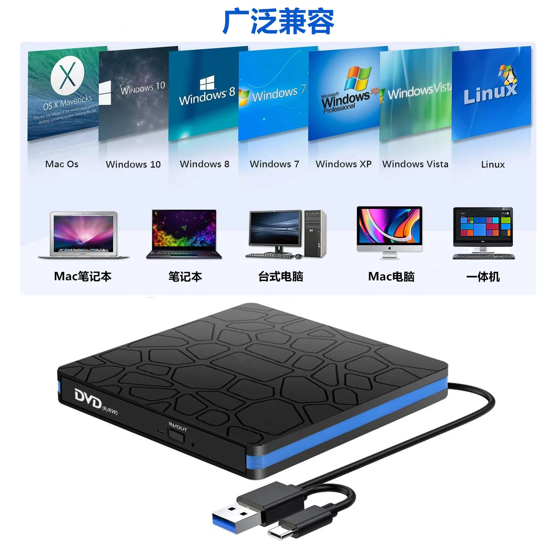 Computer External Optical Drive Burner External Mobile Burner Notebook Portable Burning Optical Drive Readable and Writable Disc