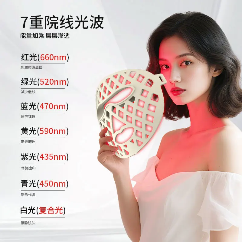 Z Multifunctional Silicone Facial Mask Led Photon Skin Rejuvenation Spectrometer Household Beauty Tool