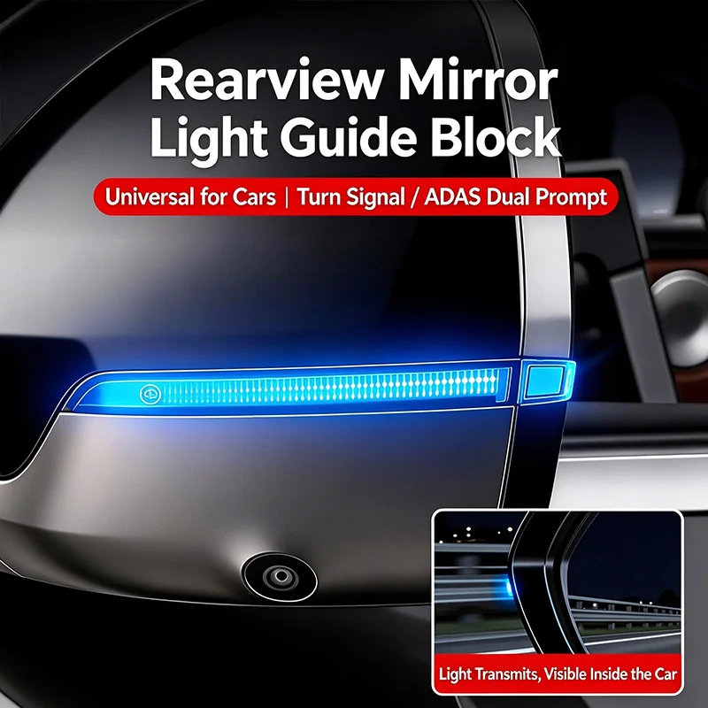 Car Rearview Mirror Guide Block LED Lamp Turn Signal Light Assisted Driving Side Mirror Indicator Lamp Decorative Accessories