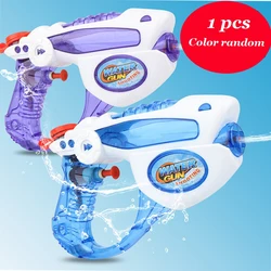 Fun Summer Water Guns Children Swimming Pool Beach Sand Outdoor Sports Games Play Toy Water Guns for kids Adults Kids