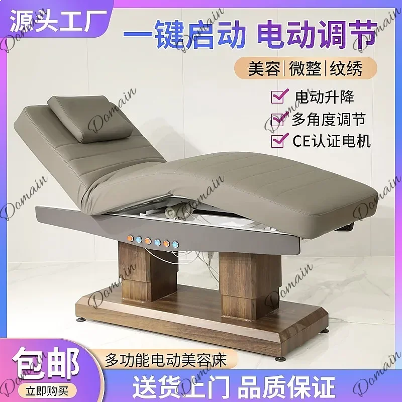 VP Electric Beauty Bed Massage Table for Spa Tattoo Salon Multifunctional Therapy Facial Bed