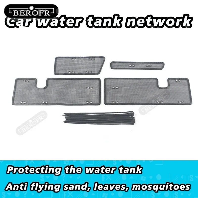 For VW Tiguan L 2017 2019 2022 Accessories Automobile Water Tank Insect Proof Net Stainless Steel Protection Front Grille Net