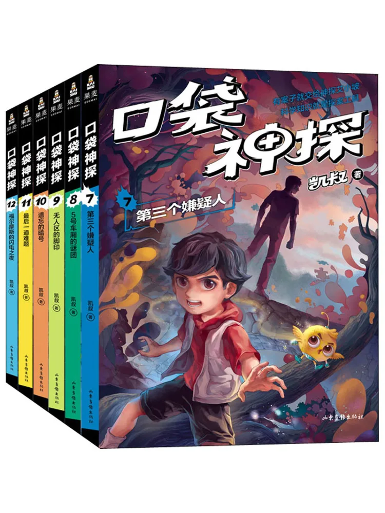 

Книга-Winshare Pocket Detective 7 12.