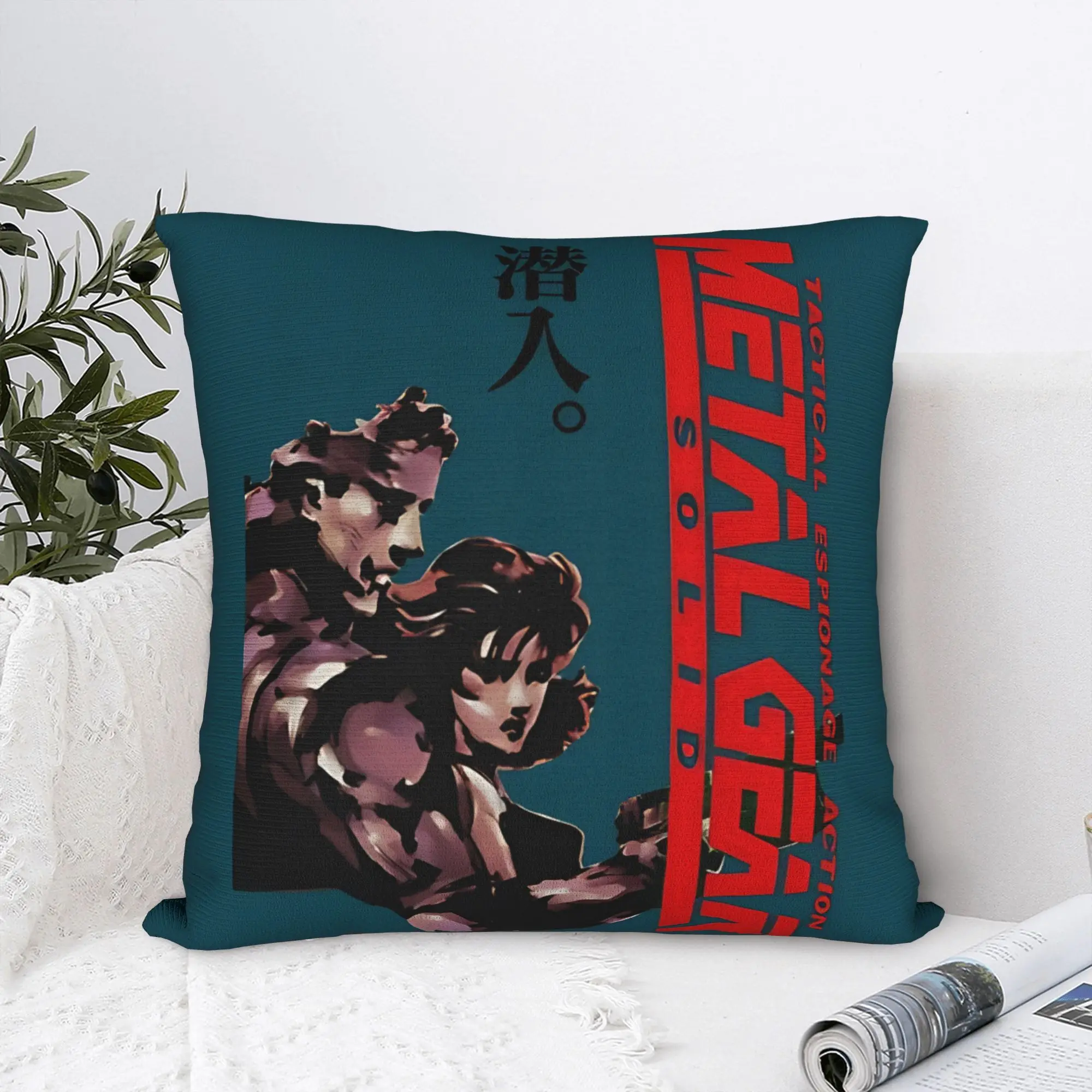 Metal Gear Solid MGS Game Pillow Case  Custom Pillow Cover For Sofa Home Decor Novelty Cushion Cover