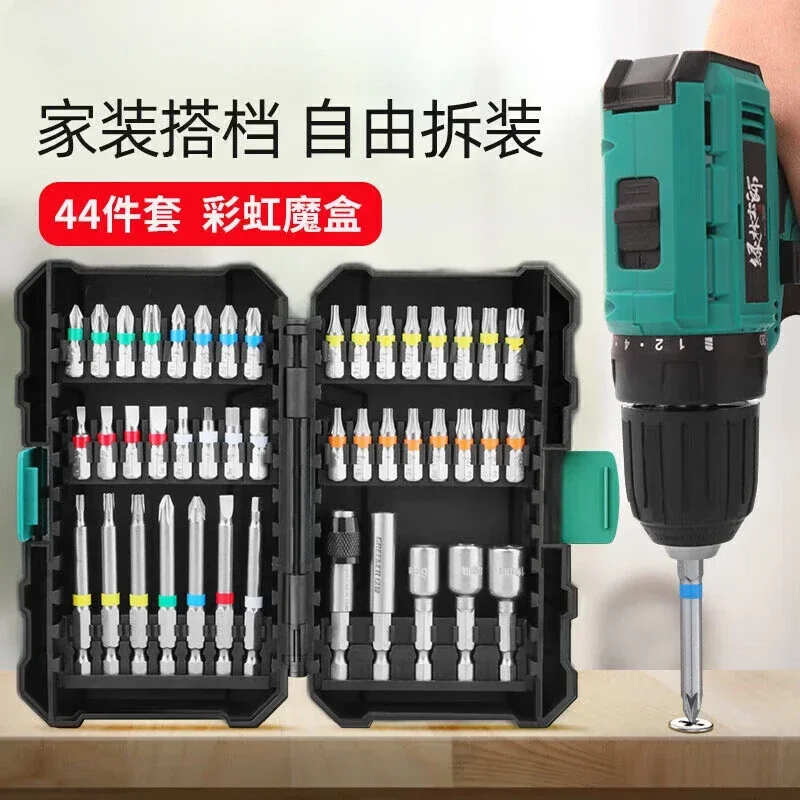 Piece screwdriver head set, electric screwdriver head, hexagonal screwdriver head, drill bit cross sleeve