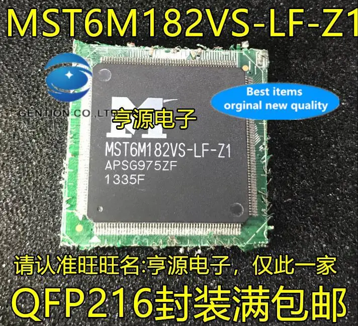5pcs 100% orginal new  MST6M182VS-LF-Z1 LCD TV decoder chip