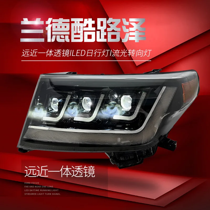 For 07-15 Land Cruiser LC200 Headlight Assembly Land Cruiser Modified LED Headlights