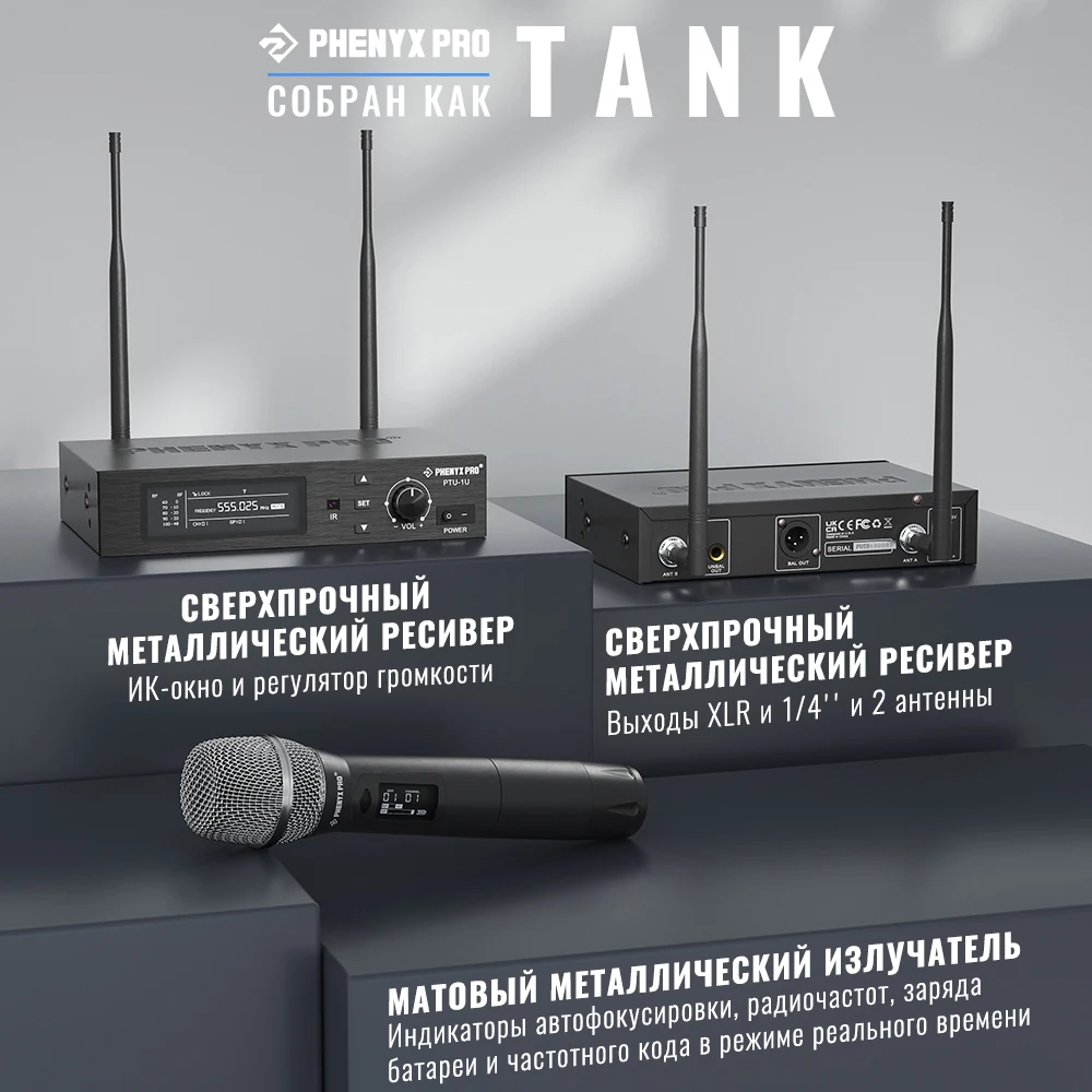 Беспроводная микрофонная система с истинным разнообразием, набор с одним беспроводным микрофоном с автоматическим сканированием, профессиональный динамический микрофон UHF для церкви