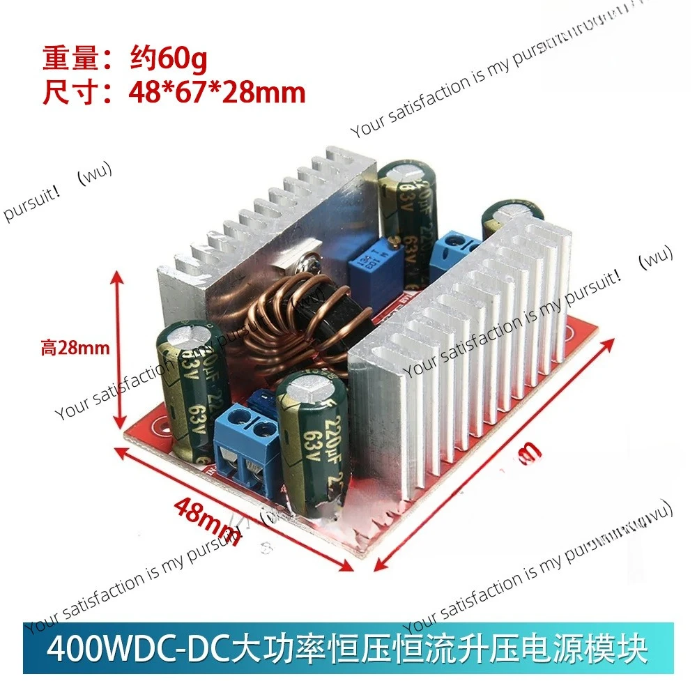 400WDC-DC High Power Constant Voltage Constant Current Boost Power Supply Module LED Boost Driver Notebook Battery Charging