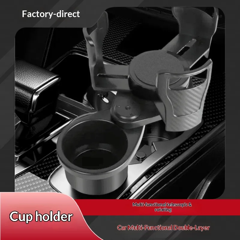 New Multi-functional Car Water Cup Holder with Carbon Fiber Texture, Retractable and Universal Rotating Beverage Cup Holder