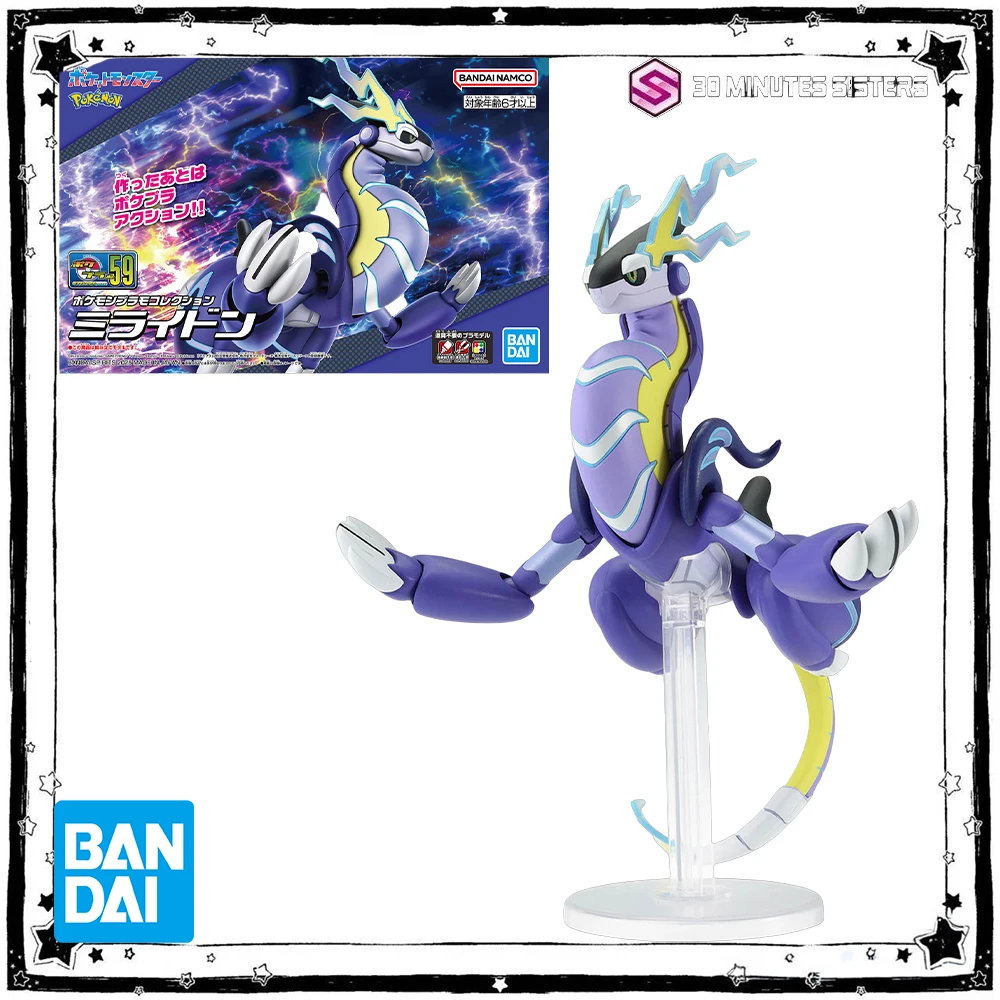 en-stock-bandai-original-pokemon-evolution-series-modelo-edicion-estandar-no59-miraidon-juguete-de-modelos-coleccionables-para-ninos