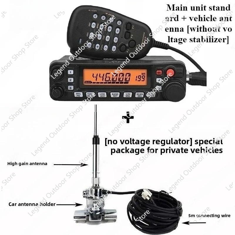 Original FT-7900R high power UV dual frequency full band car radio intercom