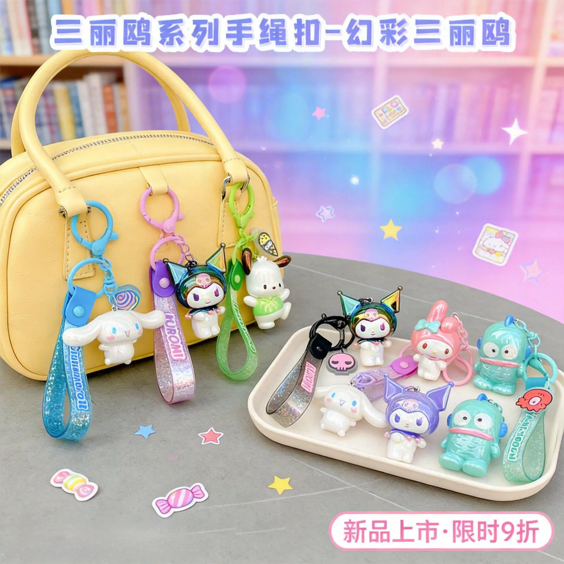 

Genuine Sanrio Fantasy Color Series Figure Keychain Cute Kuromi Design Pendant Fashion Decor For Couple Bestie Backpack Charm