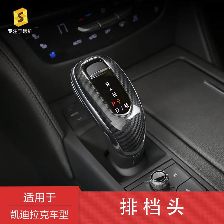 

Carbon fiber decorative frame for the gearshift head of Cadillac XT4/ car interior modification