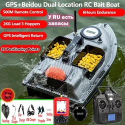 16GPS Telecomando Smart Return RC Barca da pesca in mare Indipendente 3Hopper Punto fisso Nesting 500M Display LCD RC Bait Boat Nave