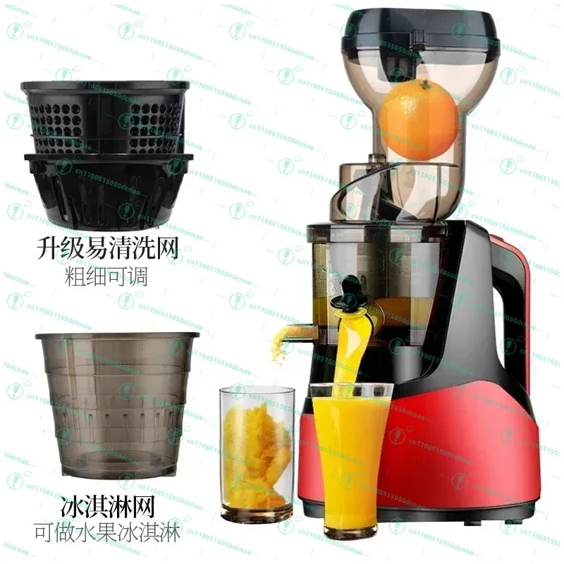 Juice residue separation Household multi-functional fruit Automatic small commercial juice machine Juice machine