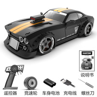 KAMTOM four-wheel drive toy car RC remote control car professional adult drift model car high-speed charging boy racing toy