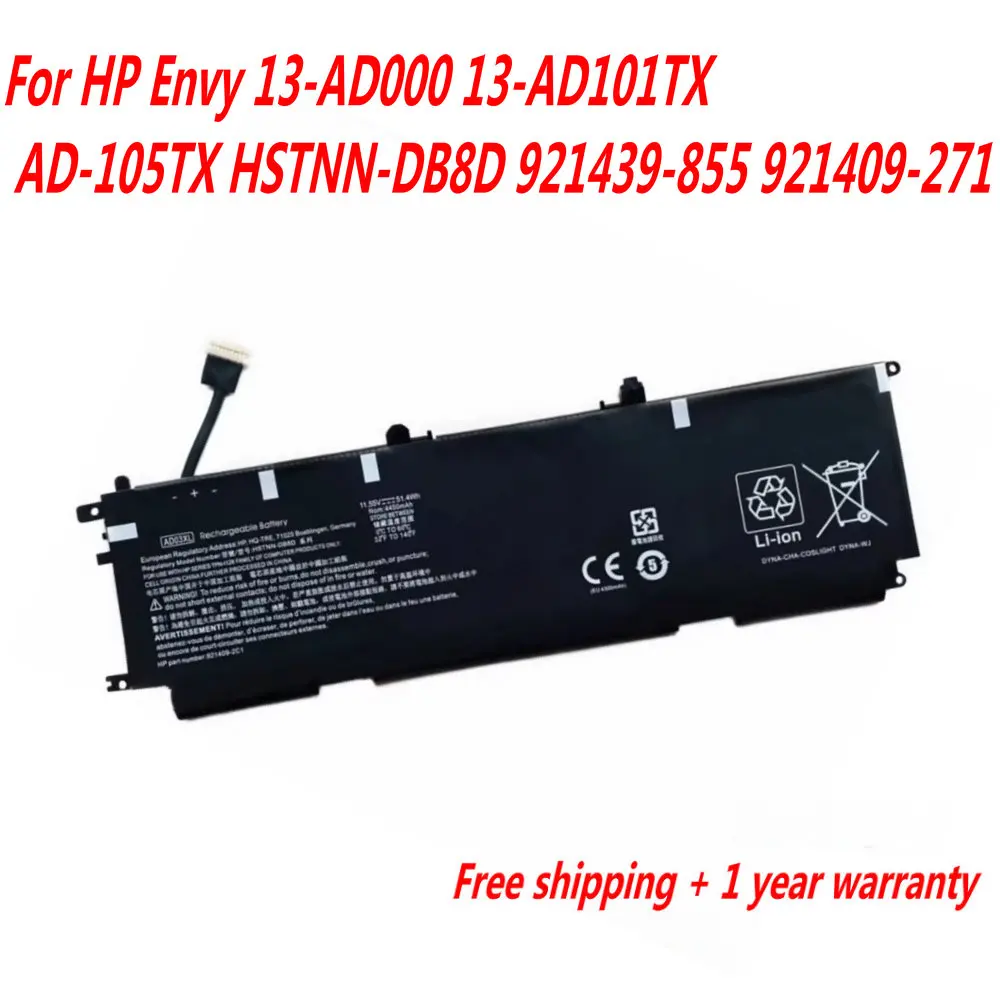 

11.55V 51.4WH AD03XL Laptop Battery For HP Envy 13-AD000 13-AD101TX AD-105TX HSTNN-DB8D 921439-855 921409-271