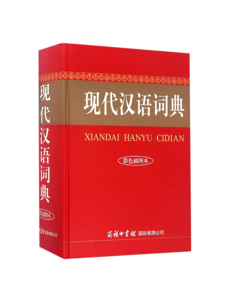 

Book-Winshare Modern Chinese Dictionary