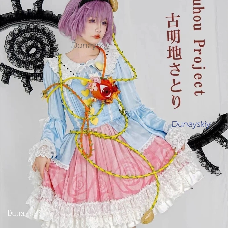 Picture 3: Cat Cute Magic Store Satori Komeiji Cosplay Lolita Dress Palace of the Earth Spirits Touhou Project Mystia's Izakaya Costume