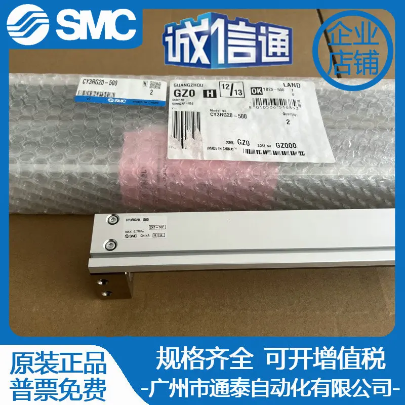 

2025 SMC rodless cylinder CY3RG20-225/250/CY3RG25-225/250/300/CY3RG32-225