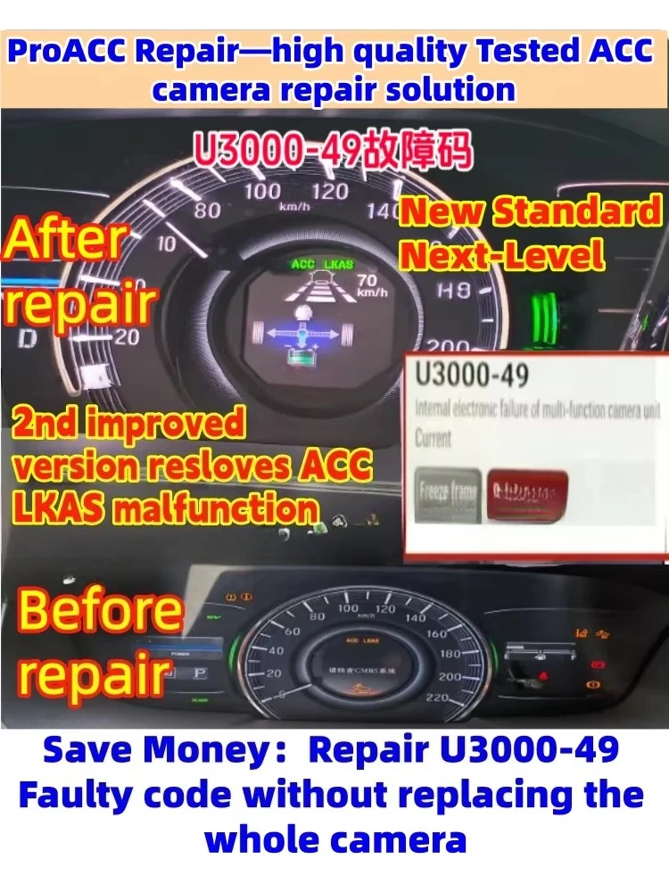 Suitable for U3000-49 Honda ACC Multifunctional Camera Internal Fault ACC LAKS Repair Kit, for Honda Models ACC Car Accessories